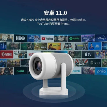 J1 Android projector outdoor and indoor use